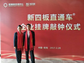 熱烈慶祝預(yù)?？ń】底稍児芾頀炫粕鲜?健康與教育咨詢服務(wù)的融合新篇章