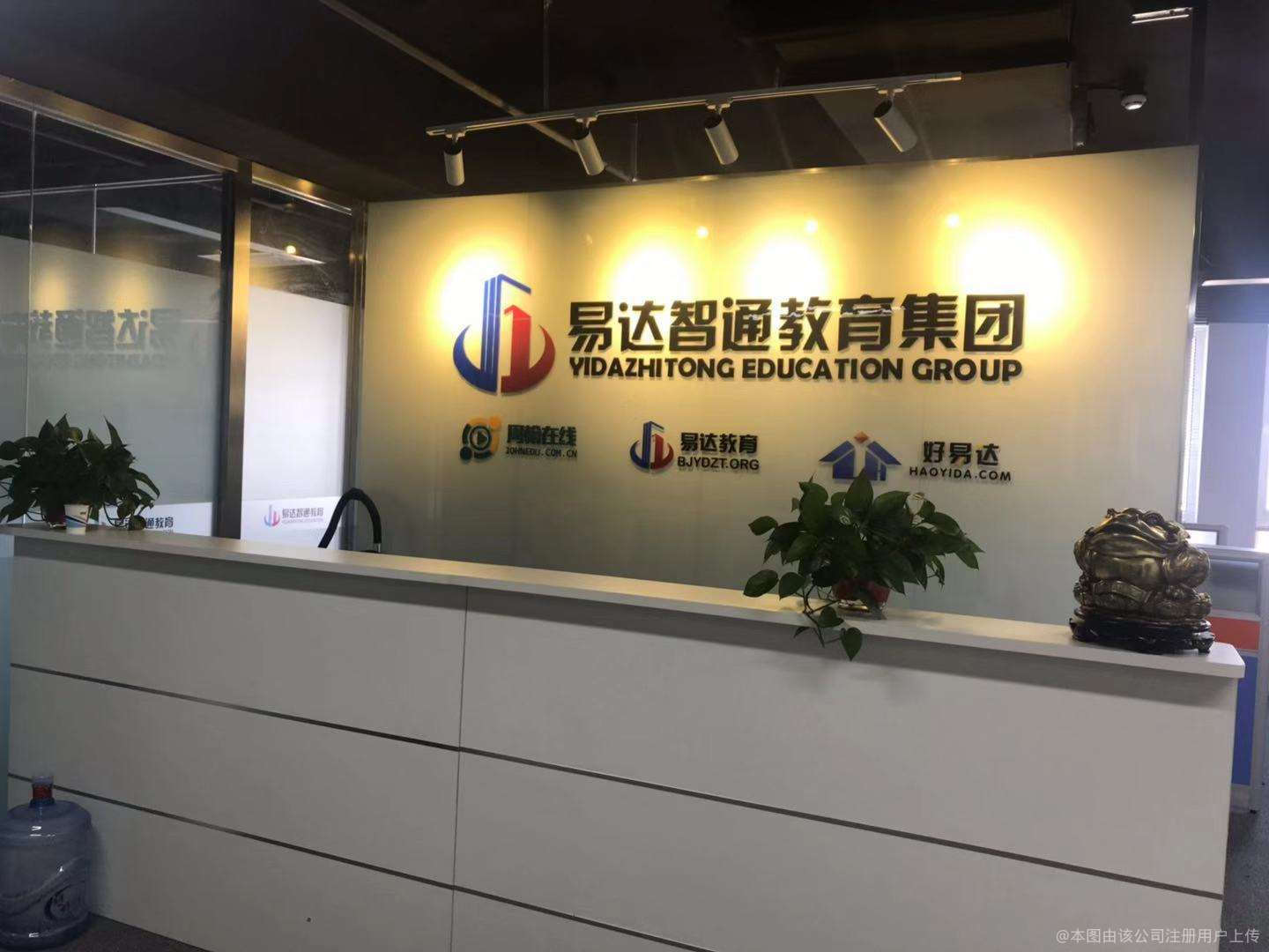 教育選擇多遠(yuǎn)化，咨詢讓路徑更清晰——專注解決您求學(xué)與職業(yè)發(fā)展困惑